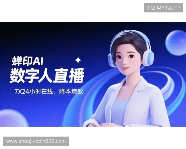 真人视讯数字站：领先行业的技术支持，提供高清流畅的真人直播体验