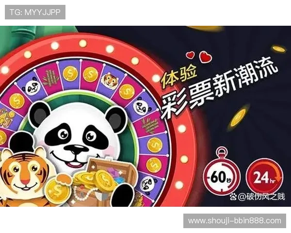 bbin连环夺宝每天都赢是否意味着游戏环境存在风险,玩家应如何保护自己