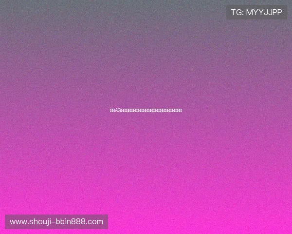选择AG视讯澳娱乐平台的原因以及如何开启你的高清娱乐新体验