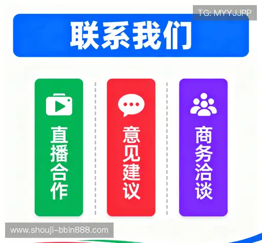 接洽宝盈游戏官网